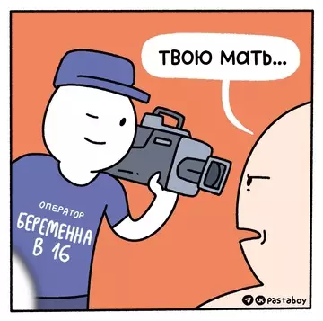 Смешная картинка №750581 Победитель по жизни