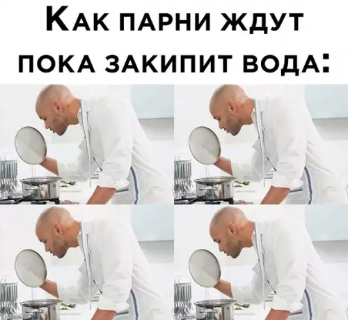 продолжение Смешная картинка №591007