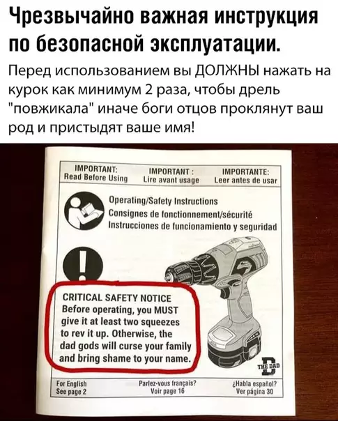 Смешная картинка №355823