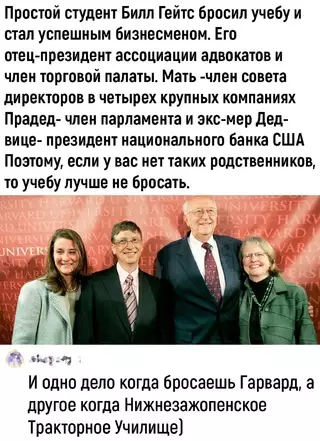 Смешная картинка №691260