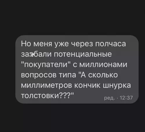 продолжение Смешная картинка №567560