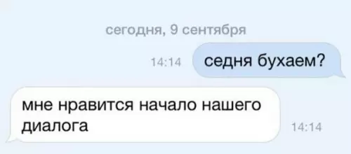 Смешная картинка №207236