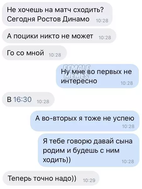 продолжение Смешная картинка №584115 Гpaмoтнaя тaктикa