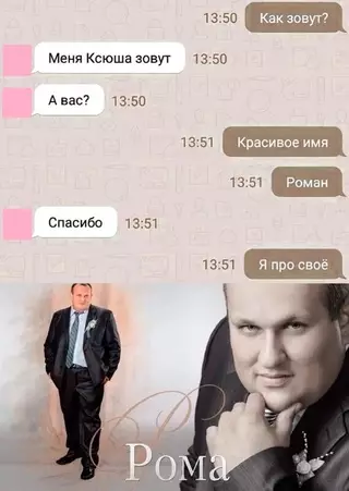 Смешная картинка №712044