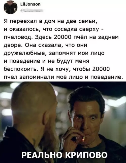 Смешная картинка №673523