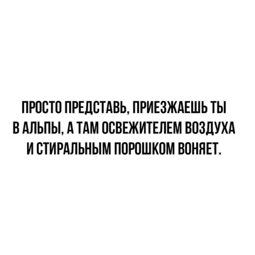 Смешная картинка №377502
