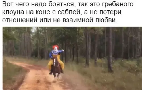 Смешная картинка №182108