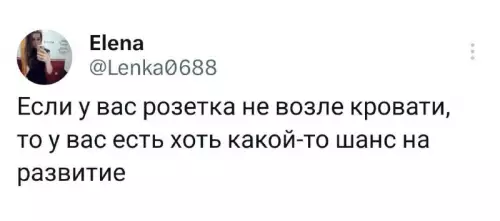 Смешная картинка №685027