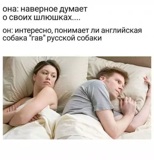 Смешная картинка №669276