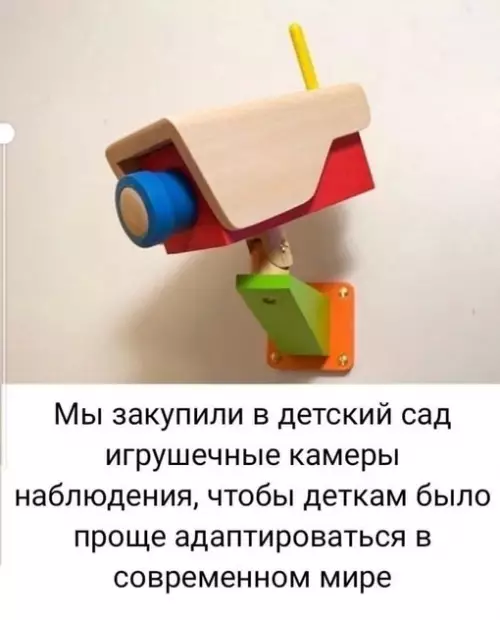 Смешная картинка №639357