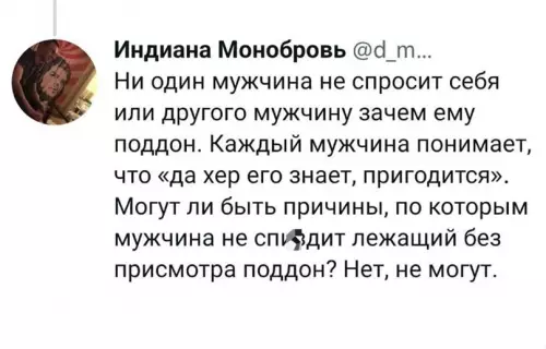 продолжение Смешная картинка №640832