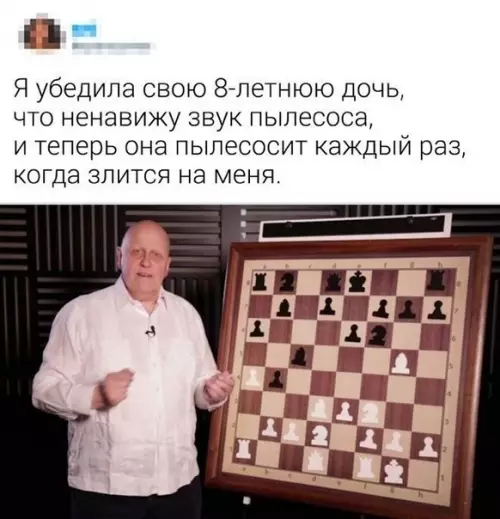 Смешная картинка №554125 Так вот для чего нужны дети!