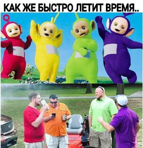 Смешная картинка №228098