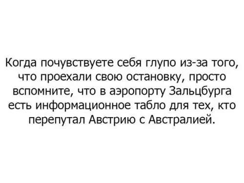 Смешная картинка №216318