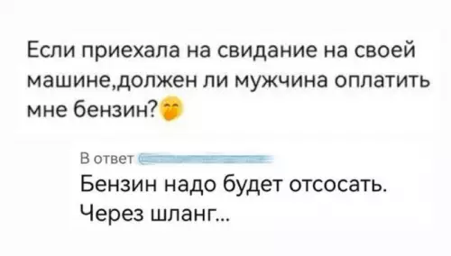 Смешная картинка №738538