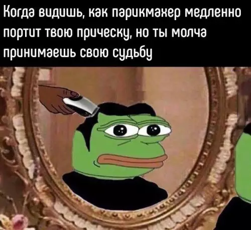 Смешная картинка №179983