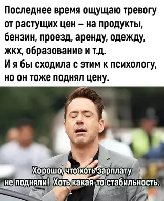 Смешная картинка №702982