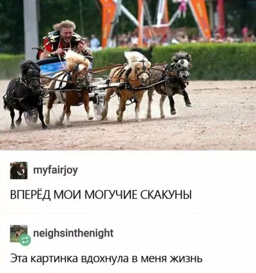 Смешная картинка №668043