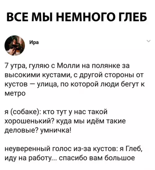 Смешная картинка №300810