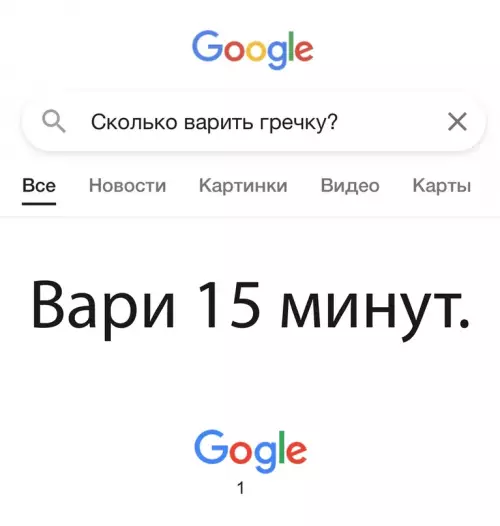 Смешная картинка №627490 Интернет мечты выглядит примерно так: