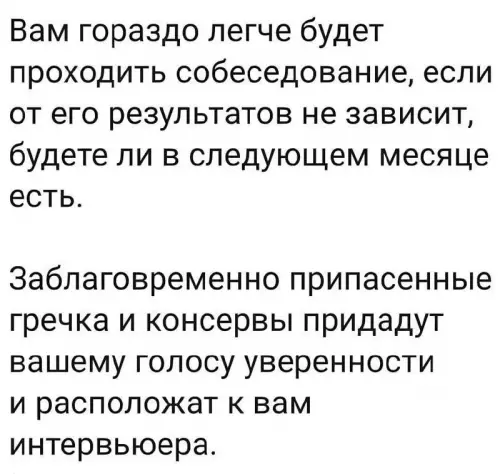 Смешная картинка №744700 Не благодарите