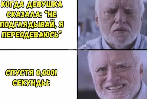 Смешная картинка №536140