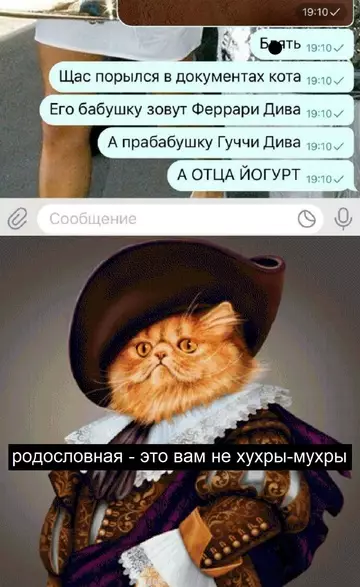 Смешная картинка №754245