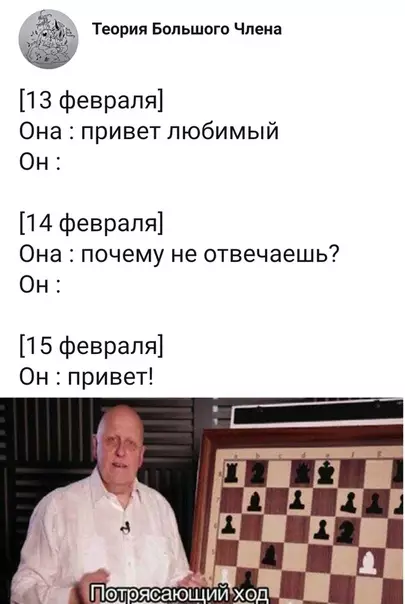Смешная картинка №332442 14 февраля