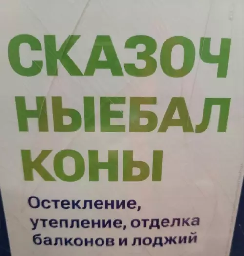 Смешная картинка №662373 Боги маркетинга   реклама