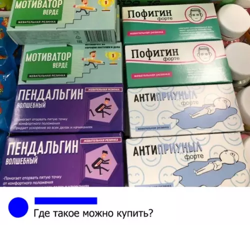 Смешная картинка №330021