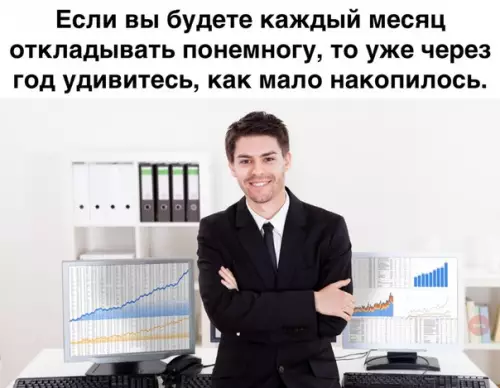 Смешная картинка №278062