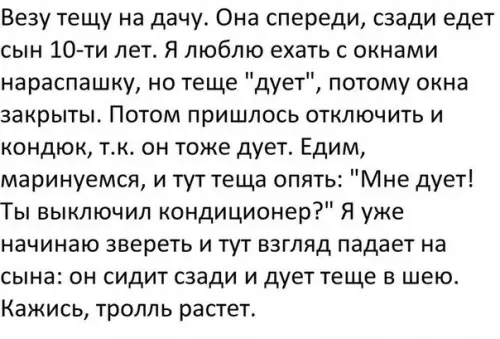 Смешная картинка №198311