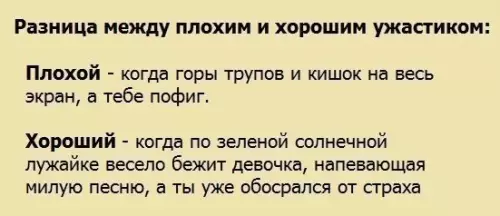 Смешная картинка №369514