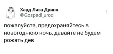 Смешная картинка №797117