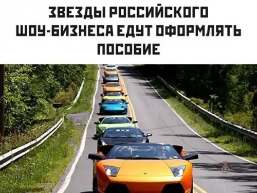 Смешная картинка №498074 и смех и грех