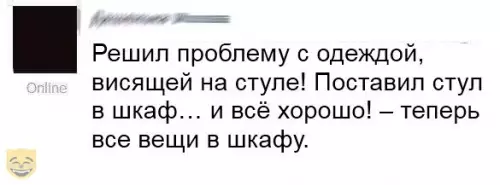Смешная картинка №347112 #приколы #картинки #мемы ?