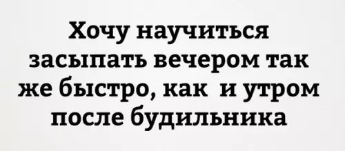 Смешная картинка №256524