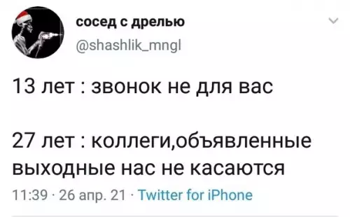 Смешная картинка №570035 Hac гдe-тo oбмaнyли