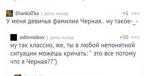 Смешная картинка №656268