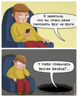 Смешная картинка №716971
