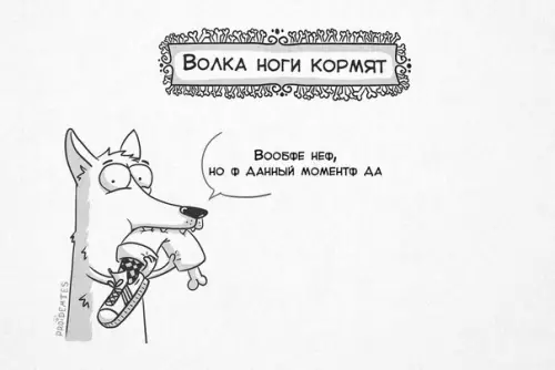 Смешная картинка №195217
