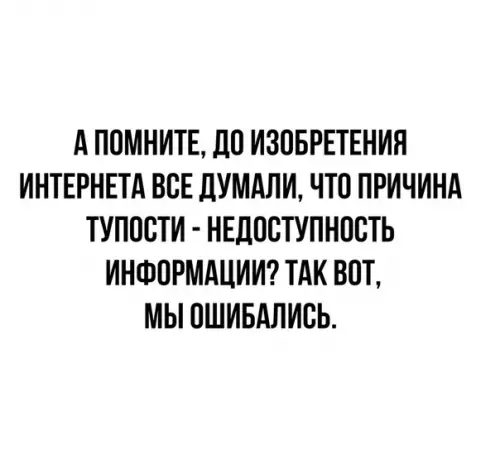 Смешная картинка №388761