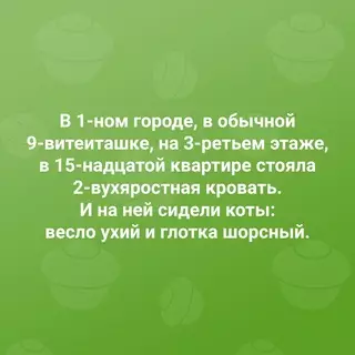 Смешная картинка №678949 Ихний