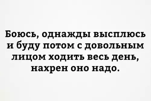 Смешная картинка №250608