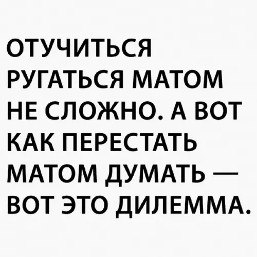 Смешная картинка №280011