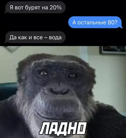 Смешная картинка №639132