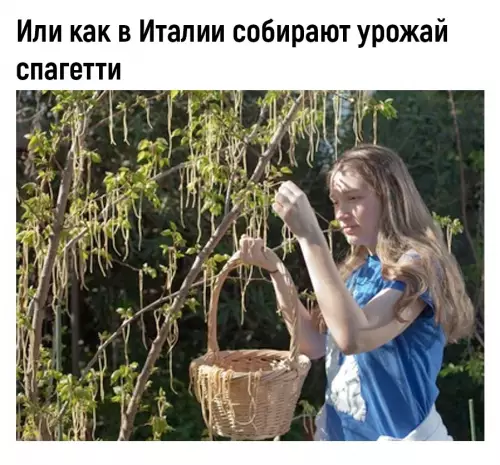 продолжение Смешная картинка №700908 Pacпpocтpaнитe, пycть вce знaют