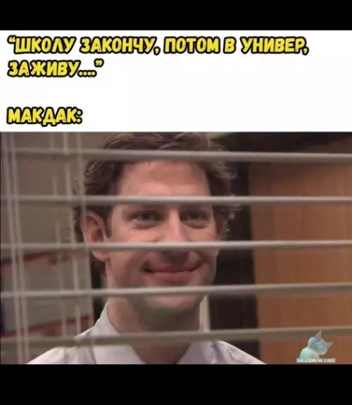 Смешная картинка №373995