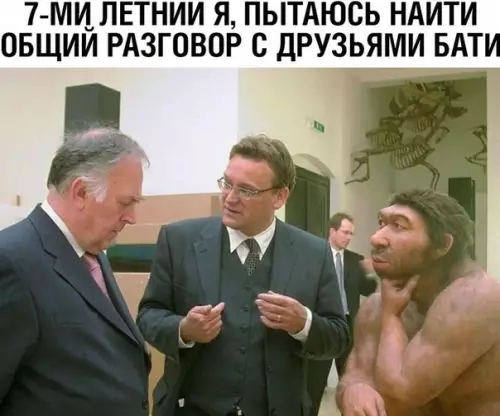 Смешная картинка №514879