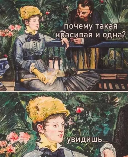Когда подкаты на уровне бог 😂 - ПОЧЕМУ ТАКАЯ КРАСИВАЯ И ОДНА? УВИДИШЬ...